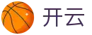 开云-官方入口 - 移动端全球赛事直播中心